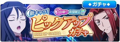 画像ギャラリー No.001のサムネイル画像 / 「とある魔術の禁書目録 幻想収束」，情報発信番組の第8回を2月27日に配信
