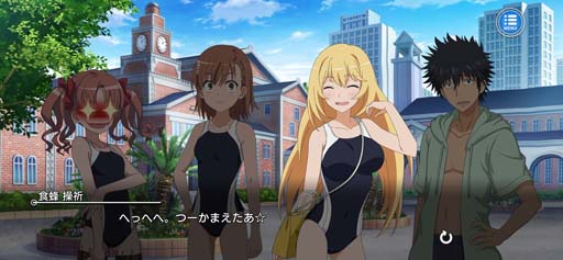 画像ギャラリー No.004のサムネイル画像 / 「とある魔術の禁書目録 幻想収束」，シナリオイベント“とある復讐の灼熱都市”開催中