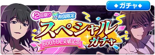 画像ギャラリー No.011のサムネイル画像 / 「とある魔術の禁書目録 幻想収束」，シナリオイベント“とある復讐の灼熱都市”開催中