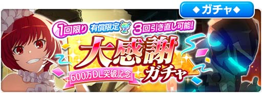 画像ギャラリー No.012のサムネイル画像 / 「とある魔術の禁書目録 幻想収束」，シナリオイベント“とある復讐の灼熱都市”開催中
