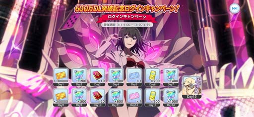 画像ギャラリー No.015のサムネイル画像 / 「とある魔術の禁書目録 幻想収束」，シナリオイベント“とある復讐の灼熱都市”開催中