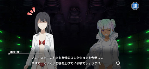 画像ギャラリー No.010のサムネイル画像 / 「とある魔術の禁書目録 幻想収束」，原作小説第17巻モチーフのレイドイベントを開催