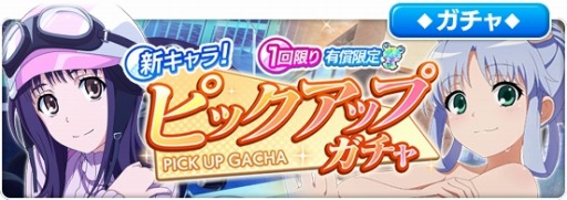 画像ギャラリー No.001のサムネイル画像 / 「とある魔術の禁書目録 幻想収束」公式生放送＃19を3月30日20：00より配信