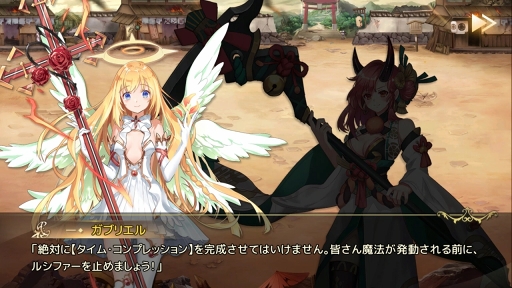 画像ギャラリー No.003のサムネイル画像 / 【PR】美少女になった偉人や英雄たちが世界を救う。「ミラージュ・メモリアル」はリアルタイムの大乱戦がアツい！