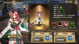 画像ギャラリー No.005のサムネイル画像 / 【PR】美少女になった偉人や英雄たちが世界を救う。「ミラージュ・メモリアル」はリアルタイムの大乱戦がアツい！