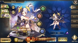 画像ギャラリー No.026のサムネイル画像 / 【PR】美少女になった偉人や英雄たちが世界を救う。「ミラージュ・メモリアル」はリアルタイムの大乱戦がアツい！