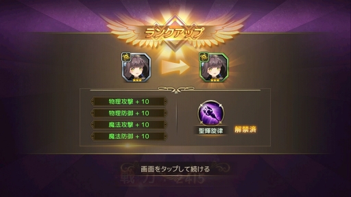 画像ギャラリー No.027のサムネイル画像 / 【PR】美少女になった偉人や英雄たちが世界を救う。「ミラージュ・メモリアル」はリアルタイムの大乱戦がアツい！