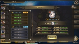 画像ギャラリー No.029のサムネイル画像 / 【PR】美少女になった偉人や英雄たちが世界を救う。「ミラージュ・メモリアル」はリアルタイムの大乱戦がアツい！
