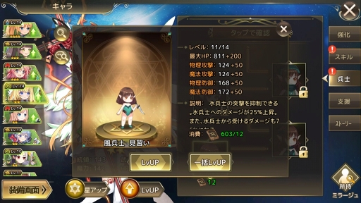 画像ギャラリー No.032のサムネイル画像 / 【PR】美少女になった偉人や英雄たちが世界を救う。「ミラージュ・メモリアル」はリアルタイムの大乱戦がアツい！