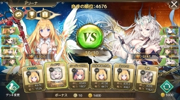 画像ギャラリー No.034のサムネイル画像 / 【PR】美少女になった偉人や英雄たちが世界を救う。「ミラージュ・メモリアル」はリアルタイムの大乱戦がアツい！