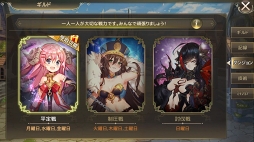 画像ギャラリー No.038のサムネイル画像 / 【PR】美少女になった偉人や英雄たちが世界を救う。「ミラージュ・メモリアル」はリアルタイムの大乱戦がアツい！