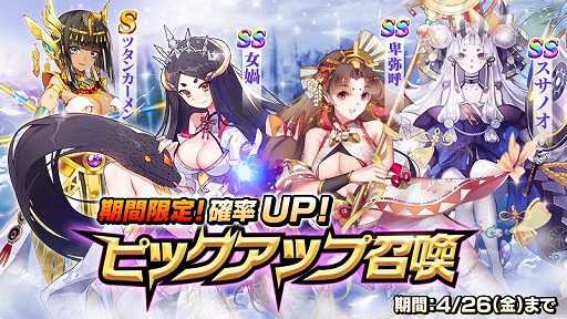 画像ギャラリー No.001のサムネイル画像 / 「ミラージュ・メモリアル」，50万DL突破記念としてバーチャルYouTuber「ミライアカリ」とのコラボが決定