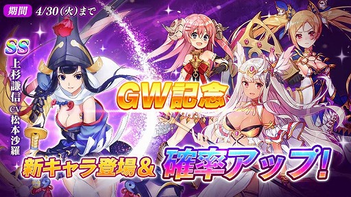 画像ギャラリー No.003のサムネイル画像 / 「ミラージュ・メモリアル」，50万DL突破記念としてバーチャルYouTuber「ミライアカリ」とのコラボが決定