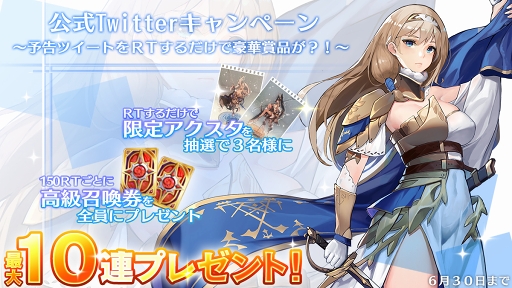 画像ギャラリー No.003のサムネイル画像 / 「ミラージュ・メモリアル」，VTuber「ミライアカリ」とのコラボが本日より開催