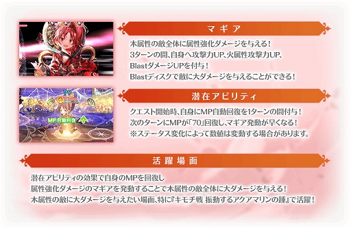 画像ギャラリー No.001のサムネイル画像 / 「マギアレコード」,リリース2000日記念キャンペーンとバレンタインイベントを2023年2月10日から開催