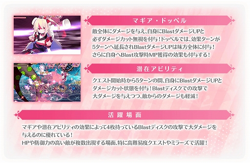 画像ギャラリー No.003のサムネイル画像 / 「マギアレコード」,リリース2000日記念キャンペーンとバレンタインイベントを2023年2月10日から開催