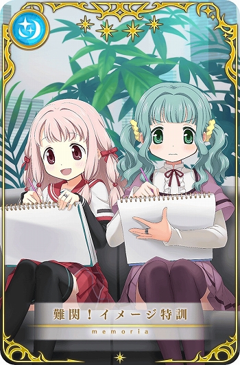 画像ギャラリー No.007のサムネイル画像 / 「マギアレコード」,リリース2000日記念キャンペーンとバレンタインイベントを2023年2月10日から開催