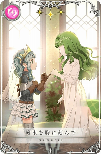 画像ギャラリー No.008のサムネイル画像 / 「マギアレコード」,リリース2000日記念キャンペーンとバレンタインイベントを2023年2月10日から開催