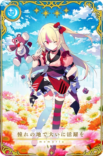 画像ギャラリー No.009のサムネイル画像 / 「マギアレコード」,リリース2000日記念キャンペーンとバレンタインイベントを2023年2月10日から開催