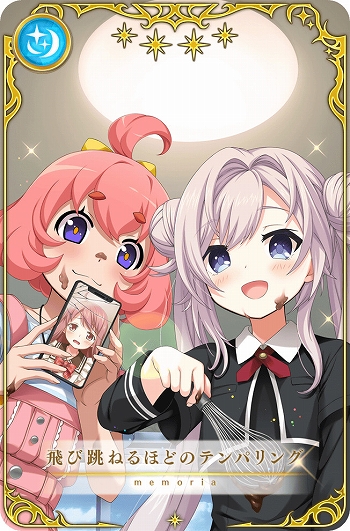 画像ギャラリー No.013のサムネイル画像 / 「マギアレコード」,リリース2000日記念キャンペーンとバレンタインイベントを2023年2月10日から開催
