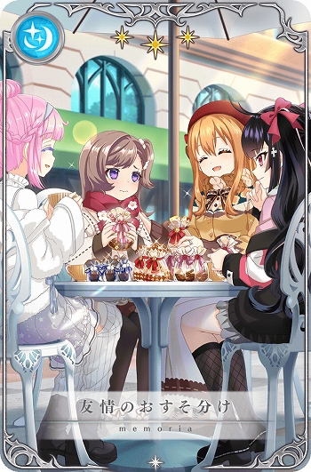 画像ギャラリー No.014のサムネイル画像 / 「マギアレコード」,リリース2000日記念キャンペーンとバレンタインイベントを2023年2月10日から開催