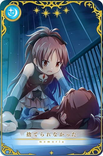 画像ギャラリー No.015のサムネイル画像 / 「マギアレコード」,リリース2000日記念キャンペーンとバレンタインイベントを2023年2月10日から開催