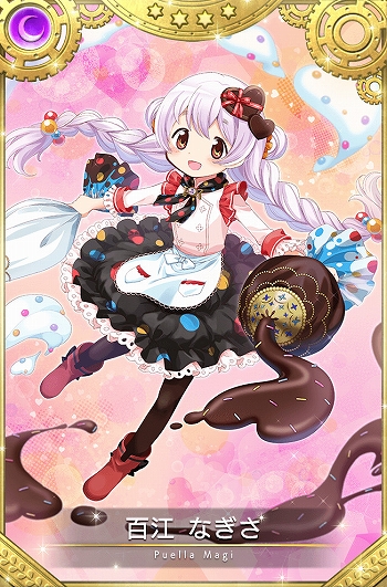 画像ギャラリー No.016のサムネイル画像 / 「マギアレコード」,リリース2000日記念キャンペーンとバレンタインイベントを2023年2月10日から開催