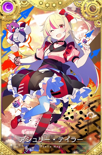 画像ギャラリー No.017のサムネイル画像 / 「マギアレコード」,リリース2000日記念キャンペーンとバレンタインイベントを2023年2月10日から開催