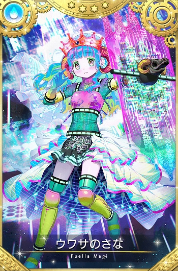 画像ギャラリー No.018のサムネイル画像 / 「マギアレコード」,リリース2000日記念キャンペーンとバレンタインイベントを2023年2月10日から開催