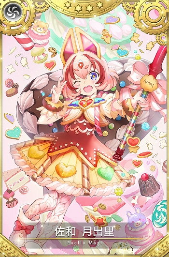 画像ギャラリー No.019のサムネイル画像 / 「マギアレコード」,リリース2000日記念キャンペーンとバレンタインイベントを2023年2月10日から開催