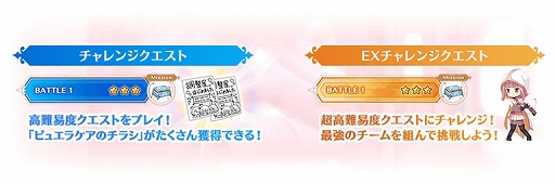 画像ギャラリー No.035のサムネイル画像 / 「マギアレコード」,リリース2000日記念キャンペーンとバレンタインイベントを2023年2月10日から開催