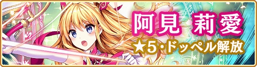 画像ギャラリー No.040のサムネイル画像 / 「マギアレコード」,リリース2000日記念キャンペーンとバレンタインイベントを2023年2月10日から開催