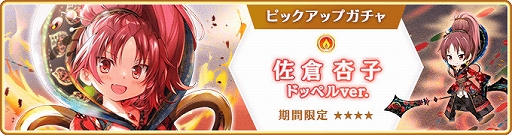 画像ギャラリー No.046のサムネイル画像 / 「マギアレコード」,リリース2000日記念キャンペーンとバレンタインイベントを2023年2月10日から開催
