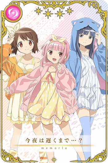画像ギャラリー No.063のサムネイル画像 / 「マギアレコード」,リリース2000日記念キャンペーンとバレンタインイベントを2023年2月10日から開催