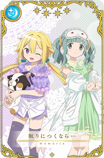 画像ギャラリー No.064のサムネイル画像 / 「マギアレコード」,リリース2000日記念キャンペーンとバレンタインイベントを2023年2月10日から開催