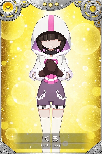 画像ギャラリー No.065のサムネイル画像 / 「マギアレコード」,リリース2000日記念キャンペーンとバレンタインイベントを2023年2月10日から開催