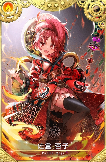 画像ギャラリー No.070のサムネイル画像 / 「マギアレコード」,リリース2000日記念キャンペーンとバレンタインイベントを2023年2月10日から開催