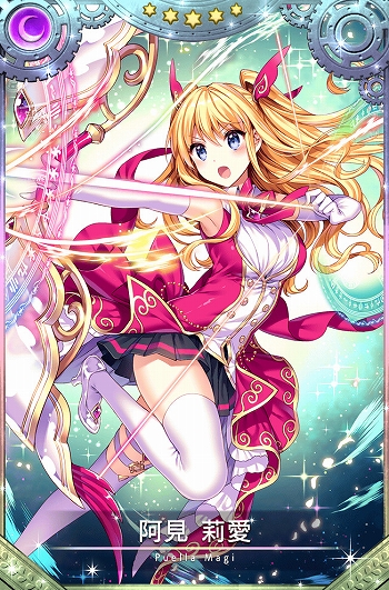 画像ギャラリー No.072のサムネイル画像 / 「マギアレコード」,リリース2000日記念キャンペーンとバレンタインイベントを2023年2月10日から開催