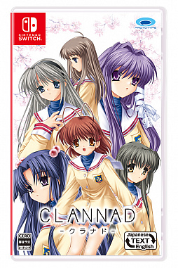 画像ギャラリー No.001のサムネイル画像 / Switch版「CLANNAD」の発売日が7月4日に決定。DL版に加えてパッケージ版もリリース