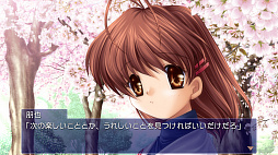 画像ギャラリー No.004のサムネイル画像 / Switch版「CLANNAD」の発売日が7月4日に決定。DL版に加えてパッケージ版もリリース