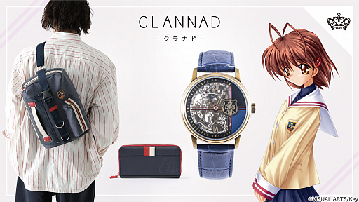 画像ギャラリー No.001のサムネイル画像 / 「CLANNAD」，古河 渚モデルの腕時計と2wayバッグ，財布が発売に。予約受付を本日開始