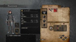 画像ギャラリー No.002のサムネイル画像 / Switch版「ドラゴンズドグマ：ダークアリズン」，覚者の前に立塞がるドラゴンの情報が公開。装備品の「特殊強化」とアップグレード情報も