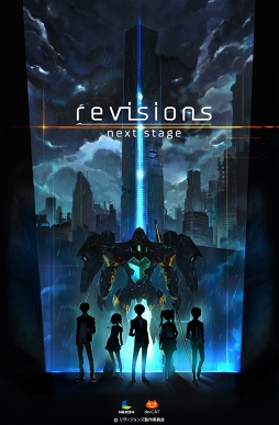 画像ギャラリー No.001のサムネイル画像 / 新作モバイルゲーム「revisions next stage」の国内＆グローバル配信が決定。2019年1月より放送されるTVアニメを序章とする，その後の世界が描かれる