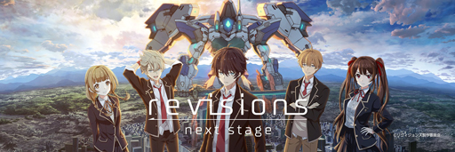 画像ギャラリー No.001のサムネイル画像 / 「revisions next stage」，主要キャラのビジュアル＆CVを務めるキャストが発表に。主人公・法月コウ役を担当するのは花江夏樹さん