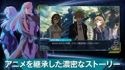 画像ギャラリー No.016のサムネイル画像 / 「revisions next stage」の事前登録がApp Store，Google Play両ストアをはじめ，各SNSにて受付開始。20万人達成報酬は主人公専用機「アイガイオン」の限定カラーver.