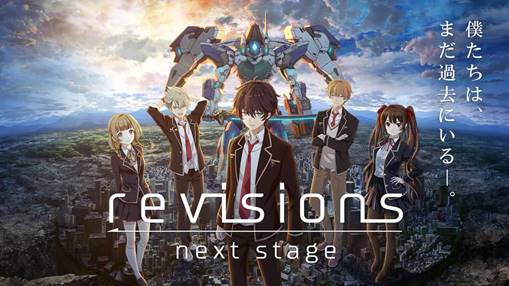 画像ギャラリー No.005のサムネイル画像 / 「revisions next stage」，ボイスキャストを含むキャラクター情報の第2弾が公開