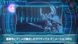 画像ギャラリー No.006のサムネイル画像 / 「revisions next stage」のPVが公開に。TVアニメ「revisions リヴィジョンズ」から15年後の世界で戦う“ストリング・パペット”などをチェック
