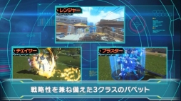 画像ギャラリー No.007のサムネイル画像 / 「revisions next stage」のPVが公開に。TVアニメ「revisions リヴィジョンズ」から15年後の世界で戦う“ストリング・パペット”などをチェック