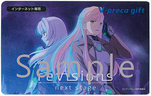 画像ギャラリー No.003のサムネイル画像 / 「revisions next stage」，世界観を説明する特別番組「リヴィTV」を公開