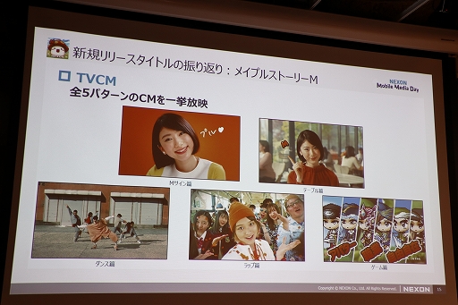 画像ギャラリー No.030のサムネイル画像 / 新作「revisions next stage」の概要が紹介された「NEXON Mobile Media Day」をレポート。アニメ「revisions」の谷口悟朗監督も登壇